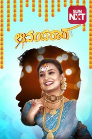 Ananda Raaga