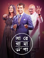 Sa Re Ga Ma Pa 2022 Bangla