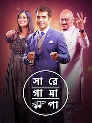 Sa Re Ga Ma Pa 2022 Bangla