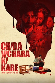 Chida Vichara Ki Kare