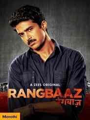 Rangbaaz