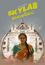 Skylab (Tamil)