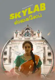 Skylab (Tamil)