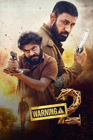 Warning 2