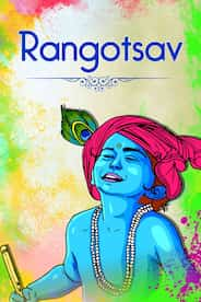 Rangotsav