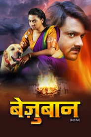 BEZUBAAN