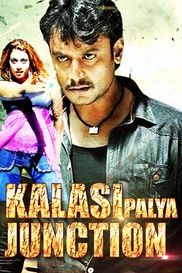 Kalasi Palya Junction