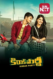 Kirrak Party