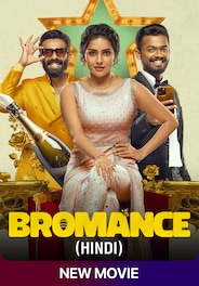 Bromance