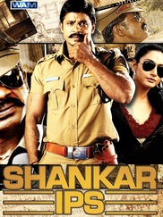 Shankar_ips - Mini Movie