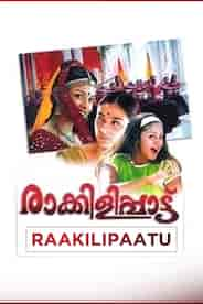 Rakilipaattu