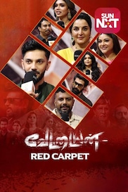 Vettaiyan Audio Launch - Red Carpet