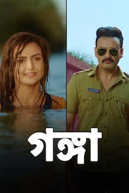 Watch Gangaa on OTTplay with one OTT subscription