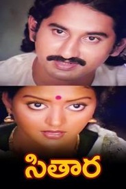 Sitara
