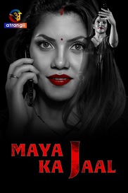 Maya Ka Jaal