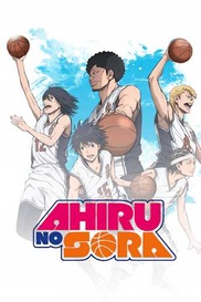 Ahiru no Sora