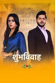 Shubh Vivah