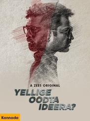 Yellige Oodta Ideera?