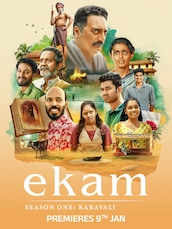 Ekam