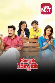 Bhaskar The Rascal