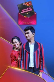 Namma Veetu Kalyanam Snehan Wedding