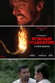 Nyayam Vijayathe - Kannada Suspense Thriller Short film