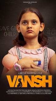 Vansh - Hindi - Drama - Shortfilm