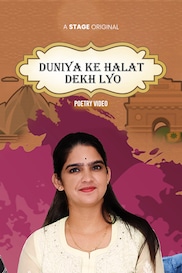 Duniya Ke Halat Dekh Lyo