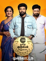 ZEE Tamil Kudumba Viruthugal 2023