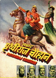 Samrat Prithviraj Chauhan (1959)