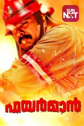 Fireman