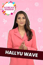 Hallyu Wave