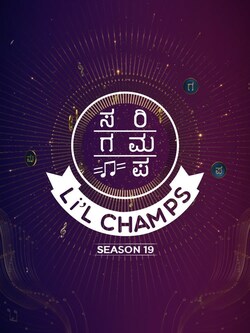 SRGMP Li'l Champs - Season 19