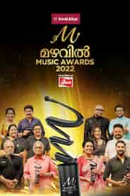 Mazhavil Music Awards 2022