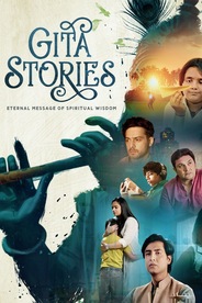 Gita Stories