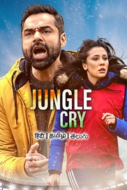 Jungle Cry (Tamil)