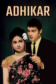 Adhikar (1971)