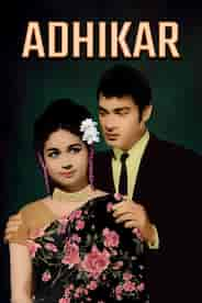 Adhikar (1971)