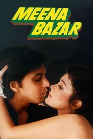 Meena Bazar