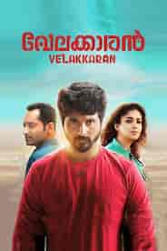 Velaikkaran