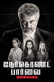 Nerkonda Paarvai Special