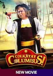 Colkatay Columbus