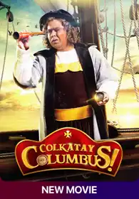 Colkatay Columbus