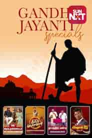 SUNTV - Gandhi Jayanti Special Programmes