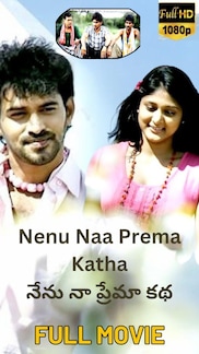 Nenu Naa Prema Katha - Telugu -Drama - Movie