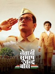 Netaji Subhash Chandra Bose