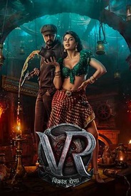 Vikrant Rona