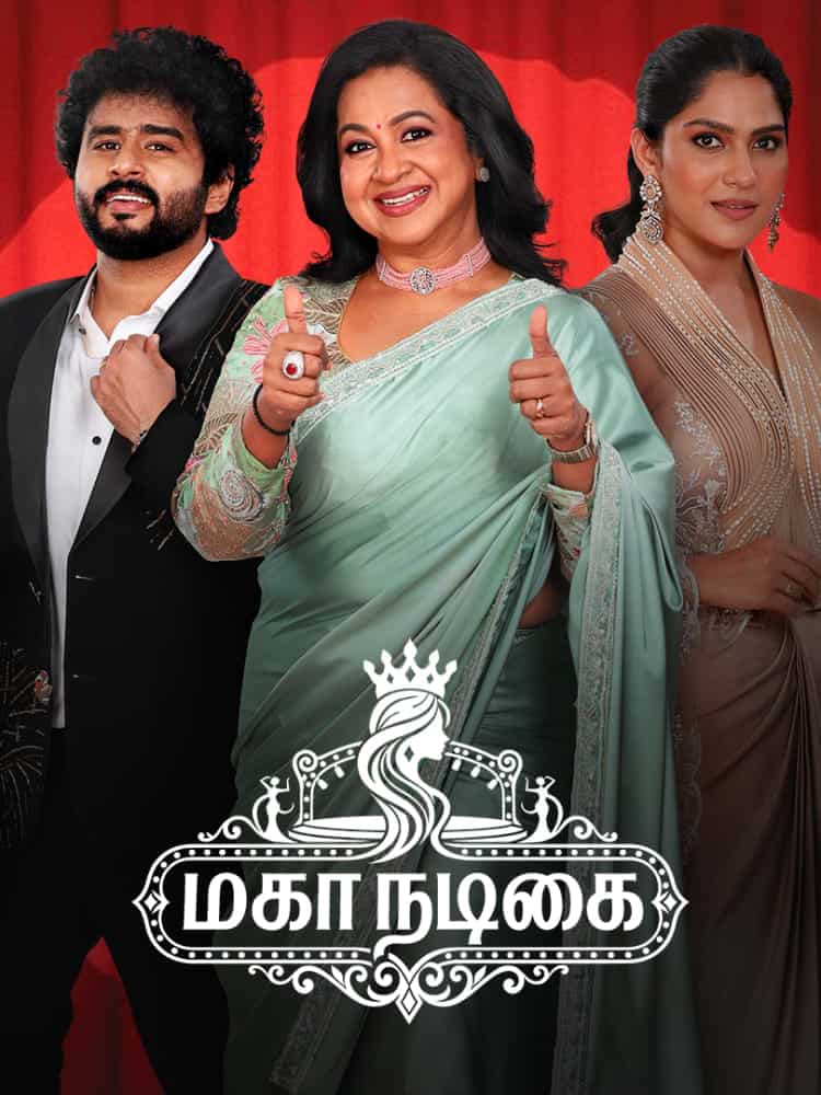 Mahanadigai 2026