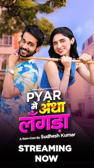 Pyar Mein Langda - Romance - Hindi - Shortfilm