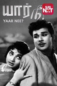 Yaar Nee